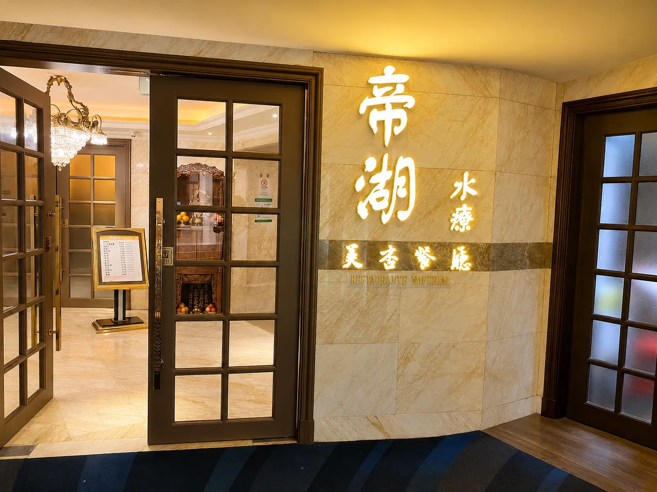 Oceanic Royal Spa entrance signage in Taipa